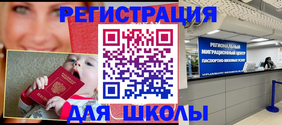 прописка гарантия в Можге
